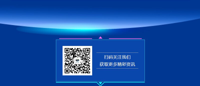 掃碼關(guān)注我們，獲取更多美迪西市場(chǎng)資訊.jpg