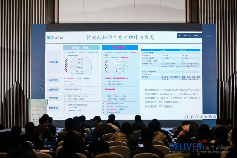 王海盛，思合基因生物科技創(chuàng)始人、首席執(zhí)行官.jpg