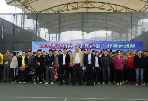 2013 成功為國內(nèi)藥企引進(jìn)國外新藥品種.jpg