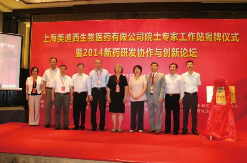 2014 公司十周年系列慶祝活動.jpg