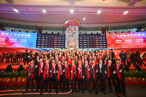 2019 上海證券交易所科創(chuàng)板正式掛牌上市.jpg