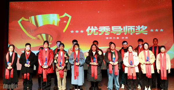 美迪西優(yōu)秀導(dǎo)師獎.jpg