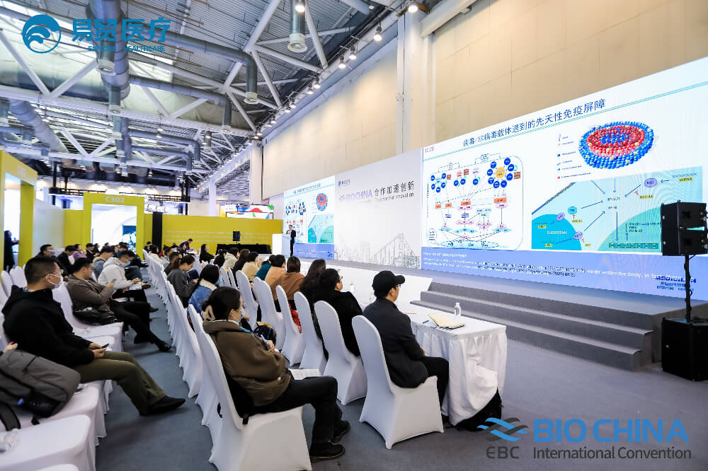 精彩回顧 | 美迪西亮相BIO CHINA 2024（EBC），分享新分子類型藥物臨床前關鍵技術要點