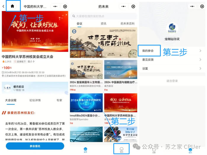 報(bào)名方案.jpg