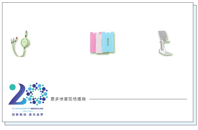 美迪西和北京新生巢學術沙龍禮品盲盒.jpg
