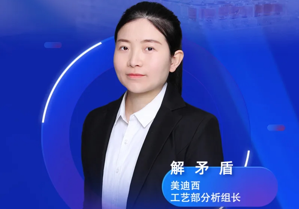 直播預(yù)告 | 深度攻克原料藥溶劑殘留，實(shí)戰(zhàn)案例助你輕松上手