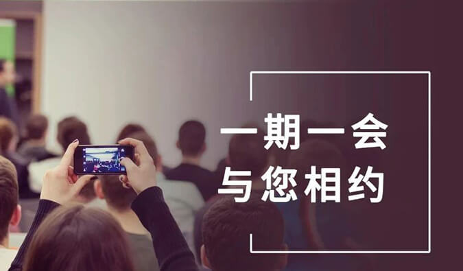 【一期一會】美迪西5月直播，沙龍，行業(yè)展會大放送，期待與你全球相會