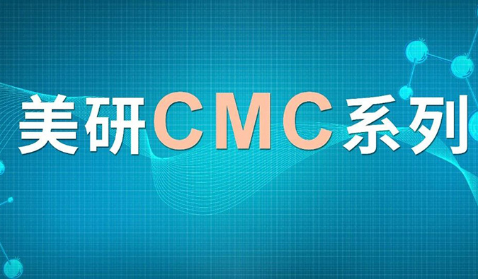 美研|CMC系列(十四)：離子色譜的使用原理及其在藥物研發中的應用