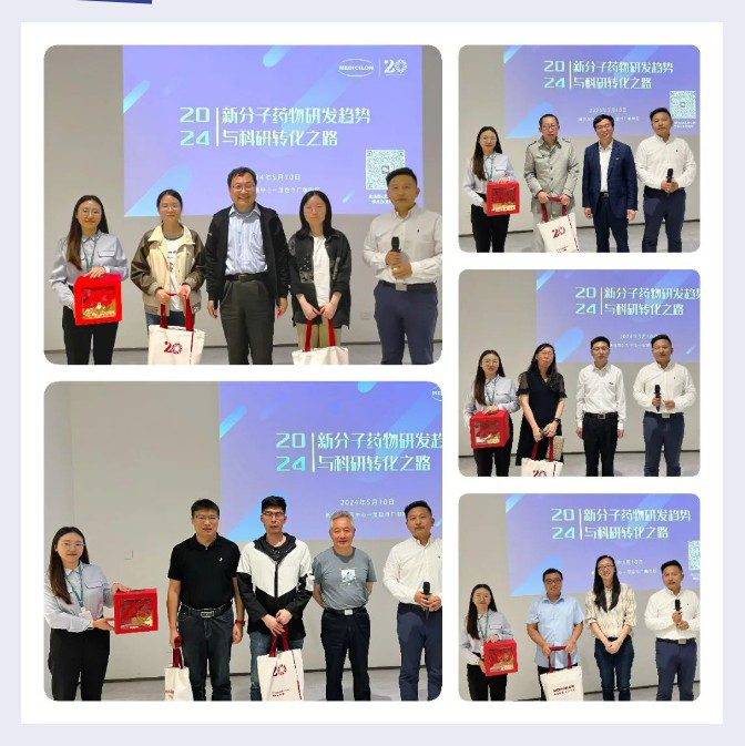 新分子研討會(huì)-20周年互動(dòng).jpg