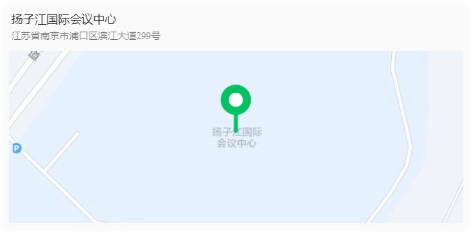 2024 IBI EXPO 生物創(chuàng)新藥產(chǎn)業(yè)大會(huì) 會(huì)議詳情.jpg