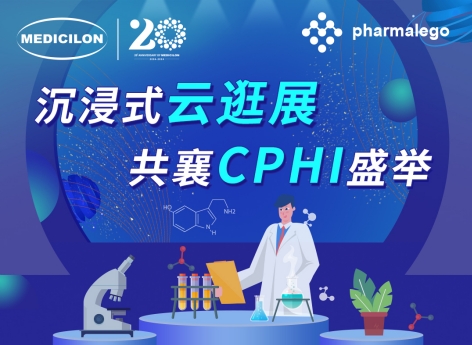 實時直擊2024CPHI China，美迪西邀您沉浸式“云”逛展