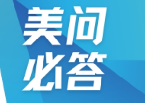 美問必答 | QbD在藥物研發(fā)中如何貫徹應(yīng)用？