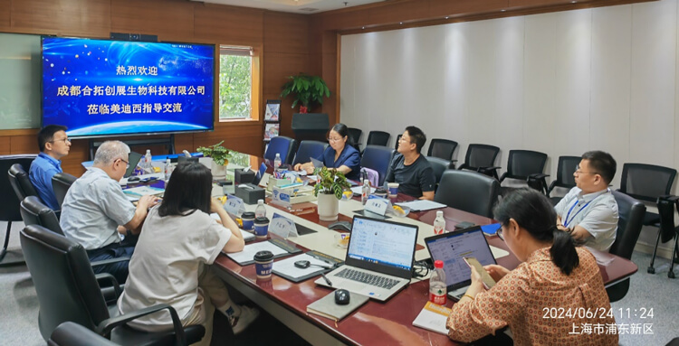 美迪西普亞與合拓創(chuàng)展攜手并進，共賦創(chuàng)新藥物研發(fā).jpg