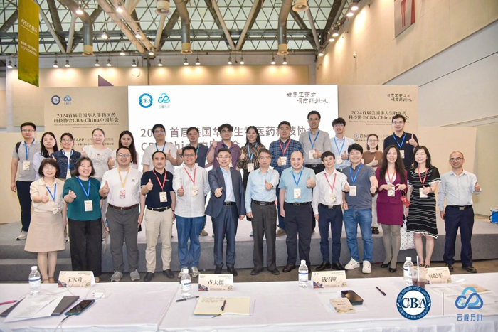 CBA-China年會-復旦大學校友合影.jpg