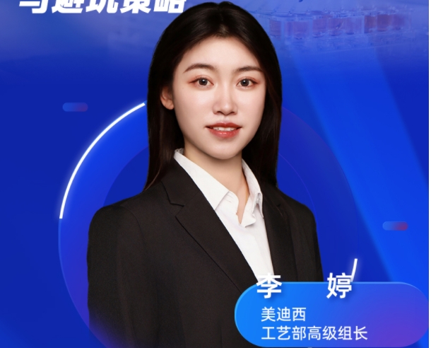 直播預(yù)告 | 氣相色譜-質(zhì)譜聯(lián)用技術(shù)在藥物分析中的實(shí)戰(zhàn)應(yīng)用與避坑指南