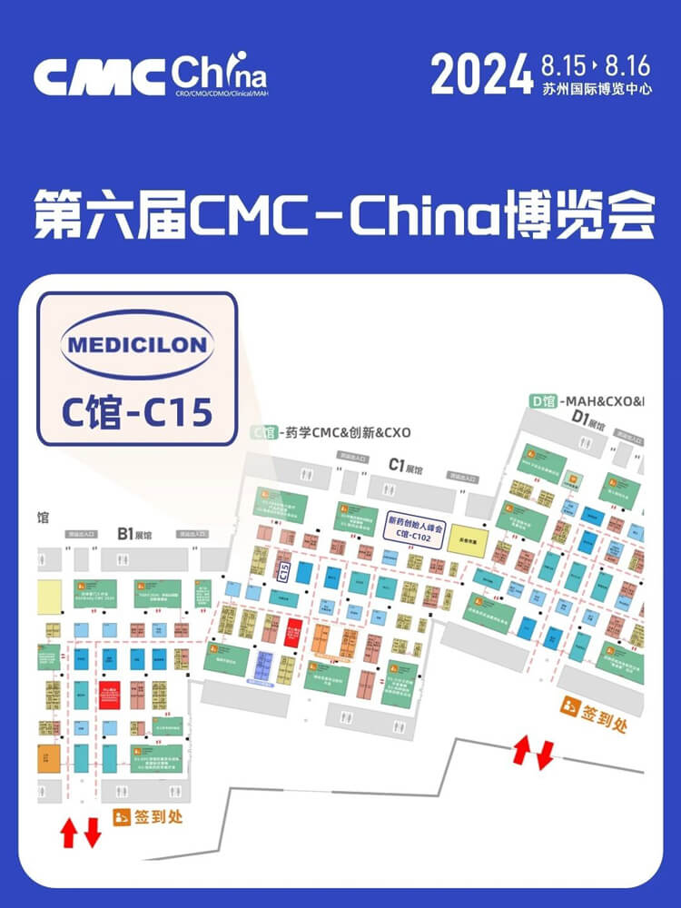 美迪西展位號：C館-C15.jpg