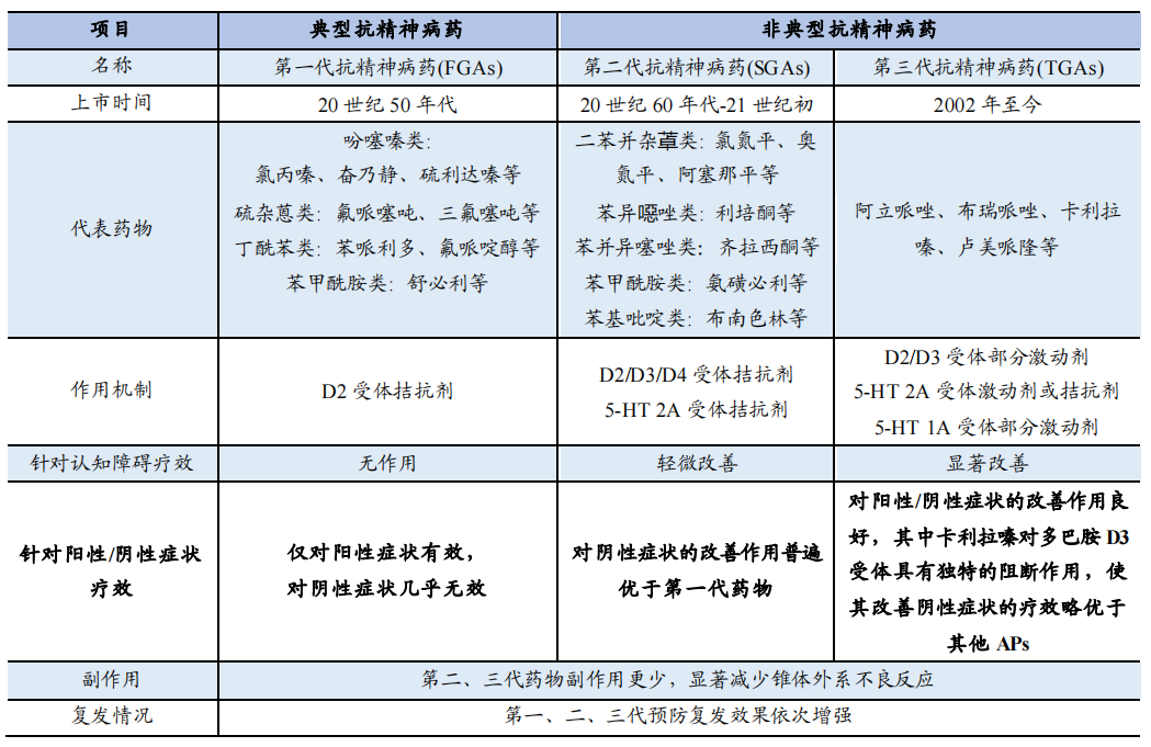 圖片2.png