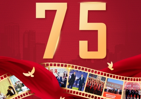喜迎祖國(guó)75華誕，共筑健康中國(guó)夢(mèng) | 美迪西用創(chuàng)新技術(shù)賦能新藥研發(fā)