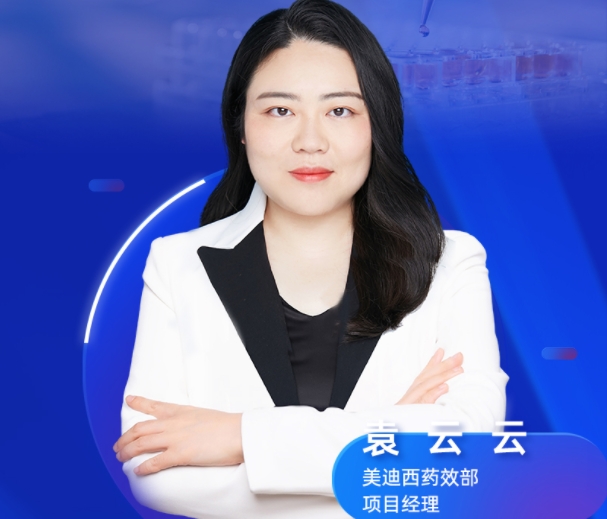 11月13日直播預(yù)告 | 自免藥物研發(fā)利器：動(dòng)物模型的構(gòu)建和應(yīng)用