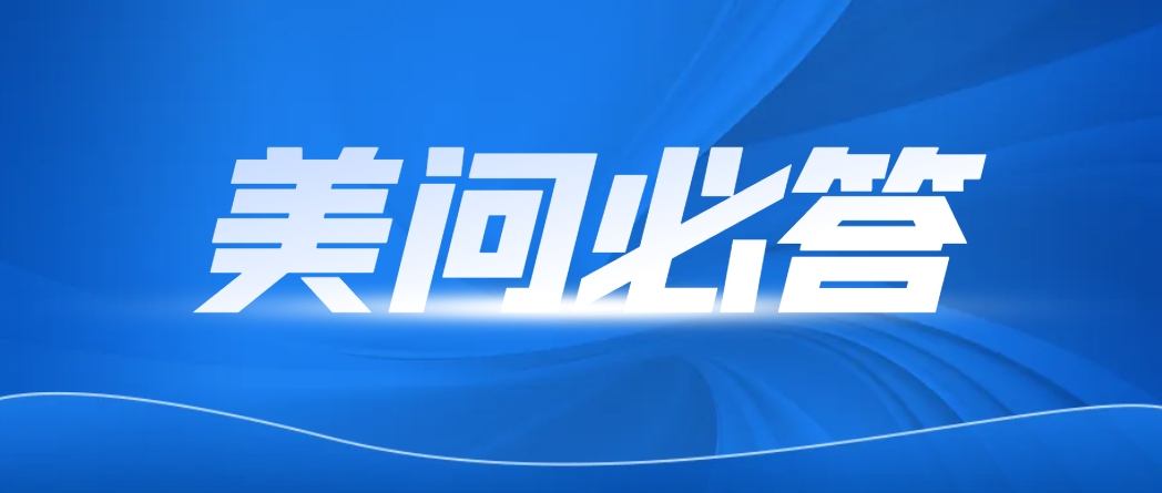 美問必答 | 雙靶點CAR-T脫靶檢測如何開展？一文解答3大關鍵問題！