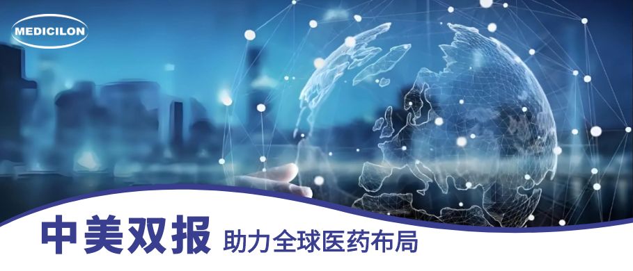 美迪西中美雙報(bào)平臺(tái)