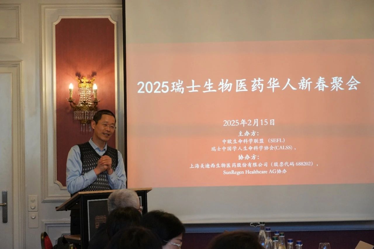 SunRegen Healthcare AG的總經(jīng)理管和昌先生