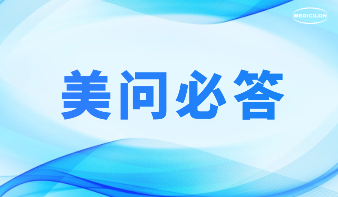 美問(wèn)必答 | ADC藥物研發(fā)體外藥效評(píng)價(jià)：這些難題，你還在困惑嗎？