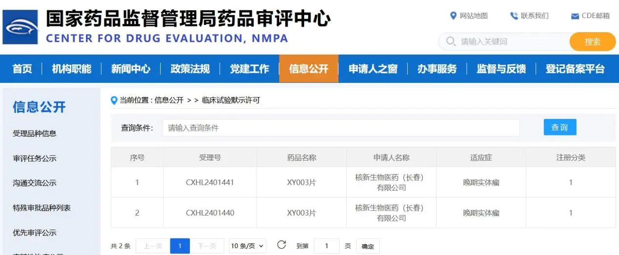 微信圖片_20250514091914.jpg