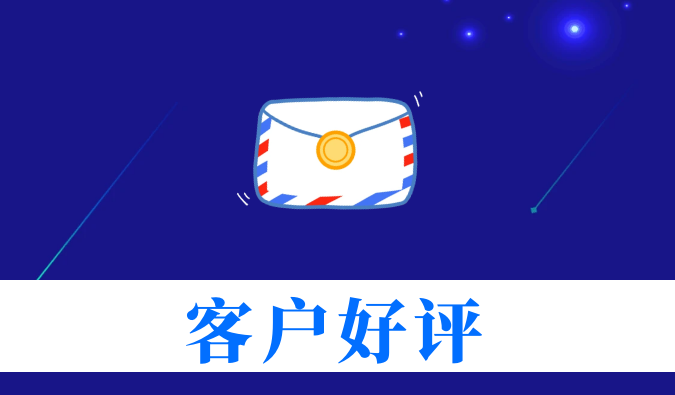 抗癌新藥YY2201高質(zhì)量交付獲贊！美迪西喜獲亞堯生物感謝信