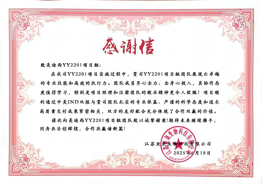 微信圖片_20250619153347.jpg